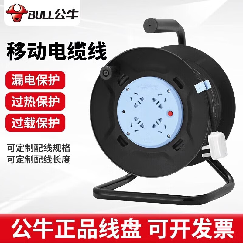 公牛升级拉杆线盘大功率插座电缆绕线卷线盘带拖线滚空盘203050100米延长插排漏保插排多功能工程长线 806DC 3*4平方【拉杆轮款】 线长50米