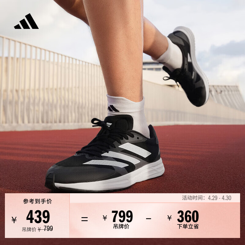 adidas adizero RC 4超轻缓震训练备赛体测薄底竞训跑鞋阿迪达斯   灰色/白色/黑色   43