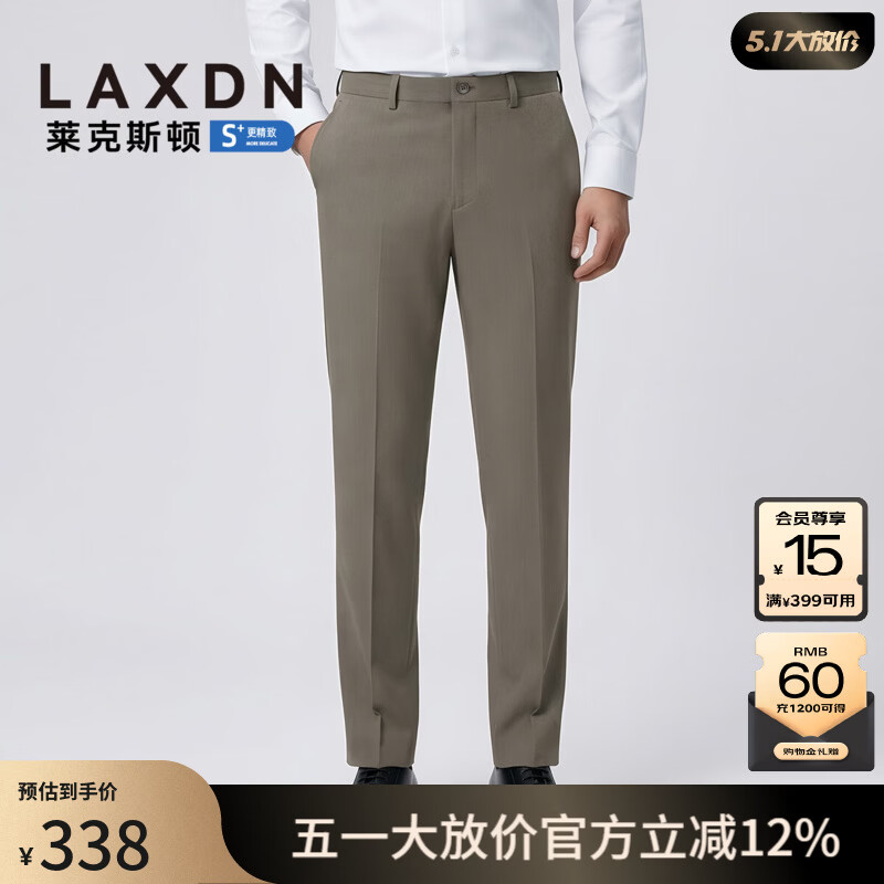 莱克斯顿（laxdn）西裤男新品羊毛混纺挺阔耐穿易打理四季百搭轻商务裤子男 中咖啡 28