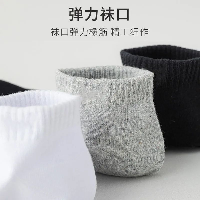 雅鹿袜子男短袜夏季薄款纯色运动透气隐形袜子抑菌防臭吸汗短筒袜船袜 黑色8双+白色6双+浅灰6双【20双】 均码 雅鹿正品 10A抑菌/高弹透气/抗起球