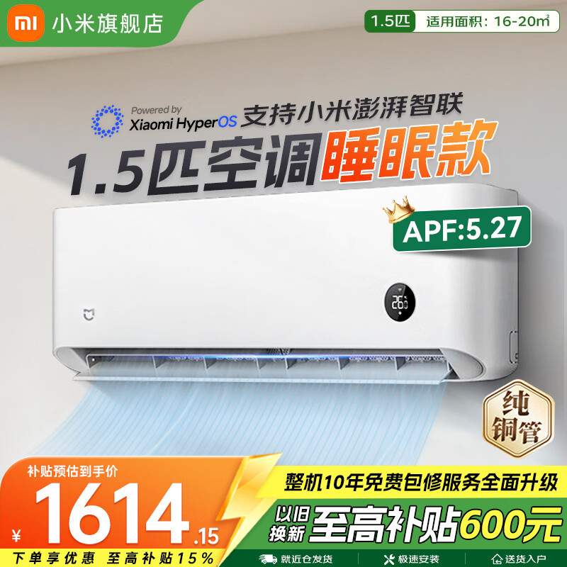 С�� 1.5ƥ �ڹ�ʽ�յ� KFR-35GW/S1A1 һ����Ч ��Ƶ��ů ��ͭ�� ʮ���ʱ� 1571.65Ԫ