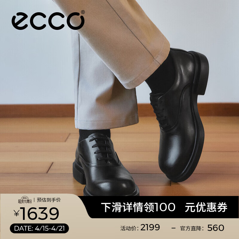 爱步（ECCO）德比鞋 春夏商务正装皮鞋男鞋增高婚鞋 都市首尔522364 黑色52236401001 43 尺码偏大，建议拍小一码