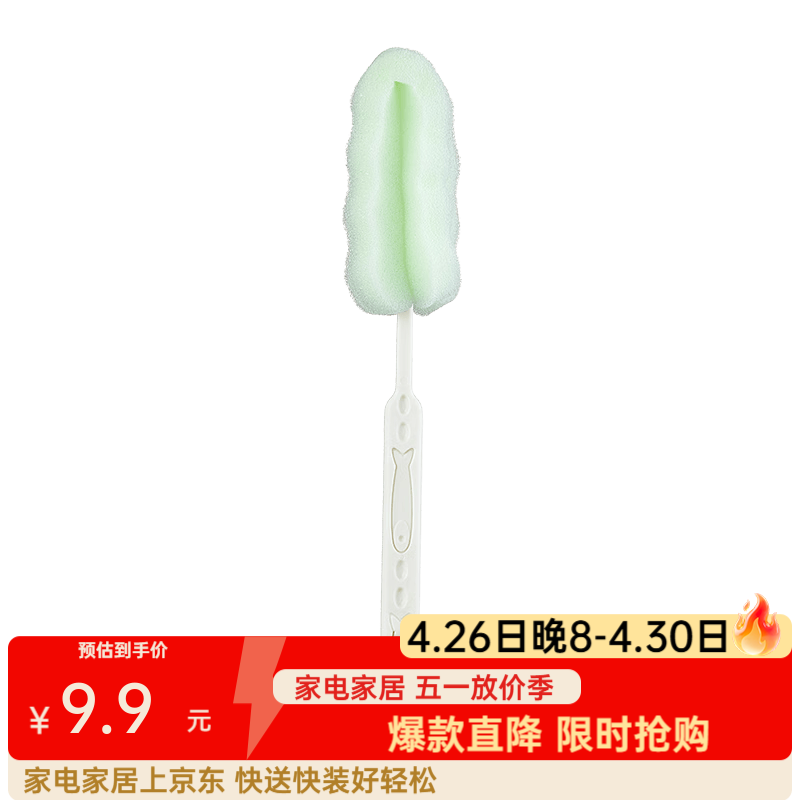 物生物（RELEA）运动水杯男女士耐高温tritan塑料杯子学生夏季便携大容量健身水壶 杯刷（赠品私拍不发货）