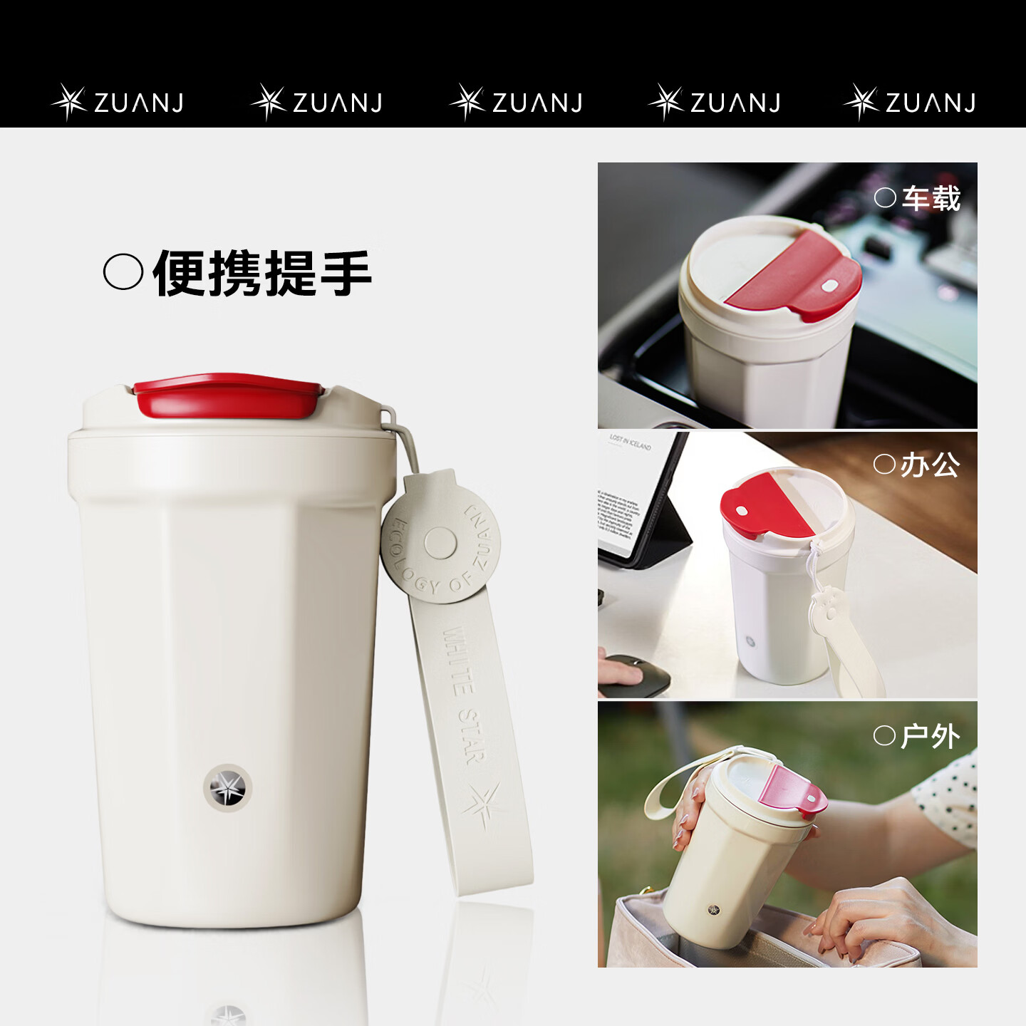 钻技5代自动搅拌杯随行杯子磁力保温咖啡杯水杯随身316不锈钢礼物 【新款5代随手杯】陶瓷层款