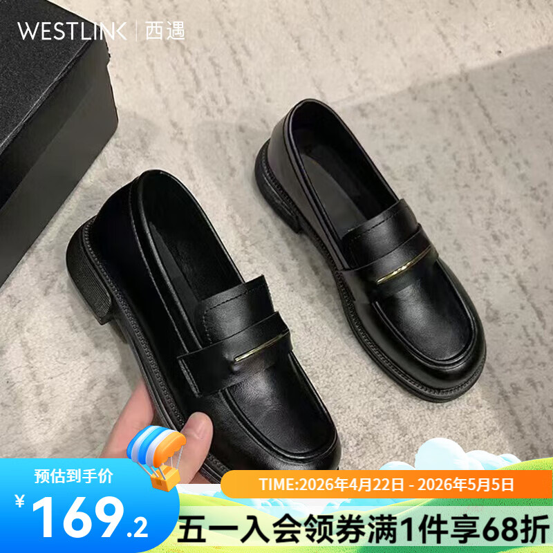 西遇乐福鞋女2025新款秋季简约法式一脚蹬小皮鞋通勤黑色单鞋 黑色 预售20天 37
