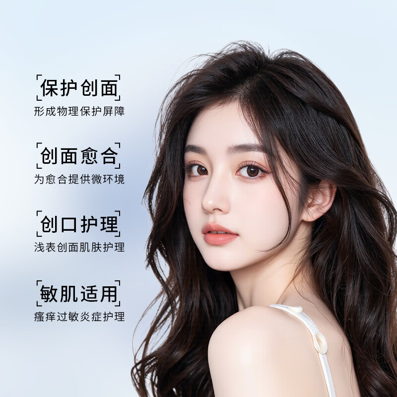 云南白药泰邦医用敷贴系列 术后修复敏肌护理无菌补水保湿强韧肌肤紧致 【紫色款】 重组Ⅲ型人源化胶原蛋白5片/盒 三盒装