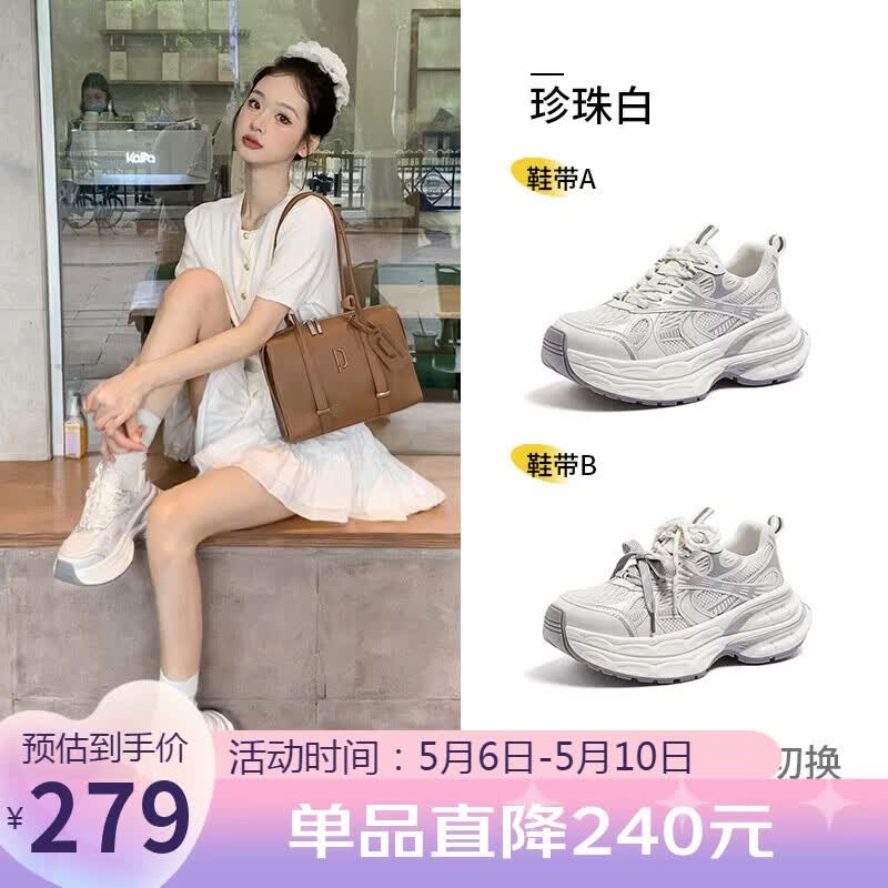 骆驼（CAMEL）银月户外复古老爹鞋厚底休闲鞋 L24A283742A 珍珠白(女款) 37