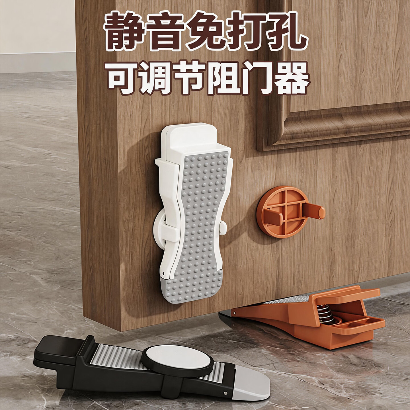 沃迪瑞防风关门阻门器门塞开门定位固定门神器玻璃门缝阻门挡门器防门挡 【升级款】高度可调 防滑耐磨 奶白色- 1只装