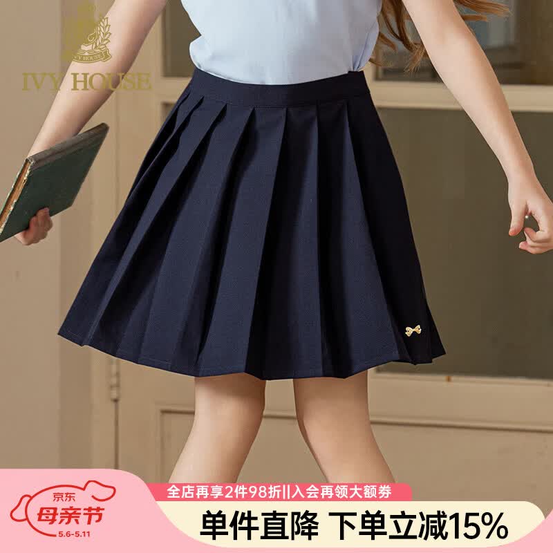 IVY HOUSE常春藤素色女童短裙春秋款百褶裙半身裙百搭学院风亲子 深蓝色 120