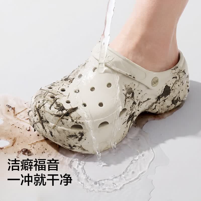 朴西逸趣洞洞鞋女2026新款夏季外穿厚底增高防滑小个子高级足弓凉鞋 象牙白 【厚底8cm】 39-40