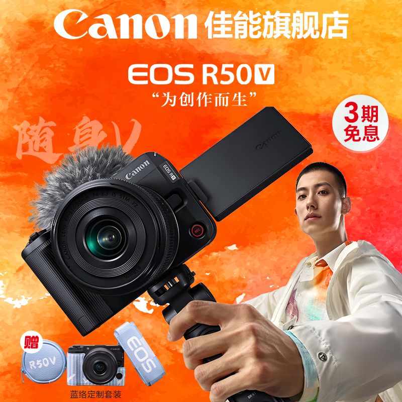 Canon/���� EOS M50 Mark II  ΢����� 2410������ ��ɫ 15-45mm �佹��ͷ��װ 6199Ԫ