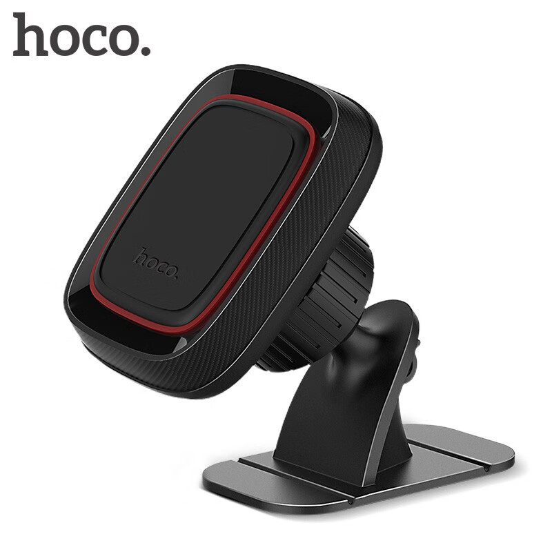 hoco)ca24乐途 磁吸支架车载支架 中控台车载导航支架 仪表台手机支架