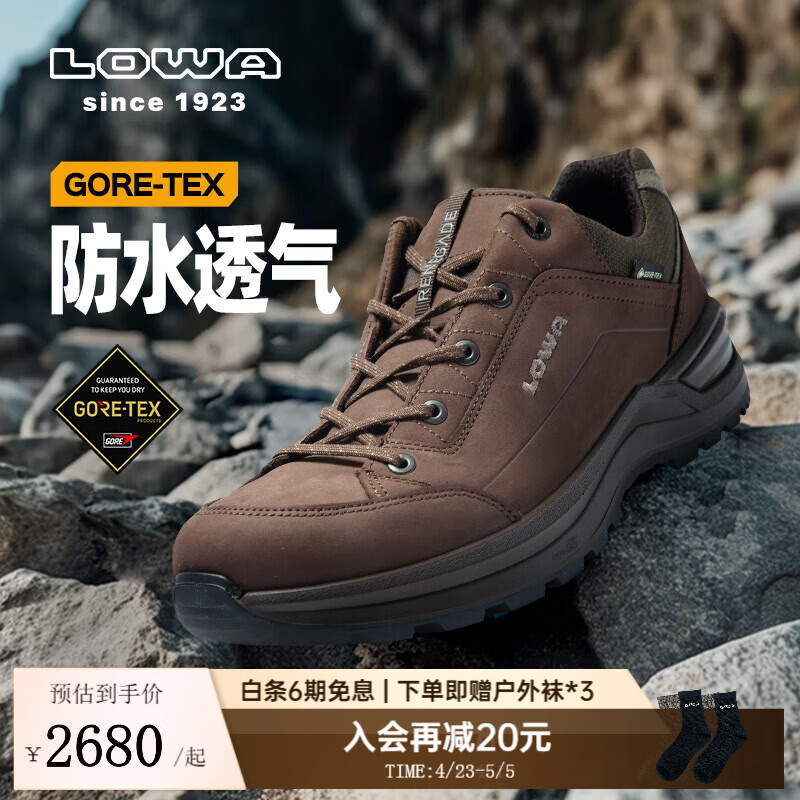 LOWA逆行者2025新款秋冬登山鞋低帮goretex防水防滑户外徒步男鞋 咖啡色/黑色-宽版 40