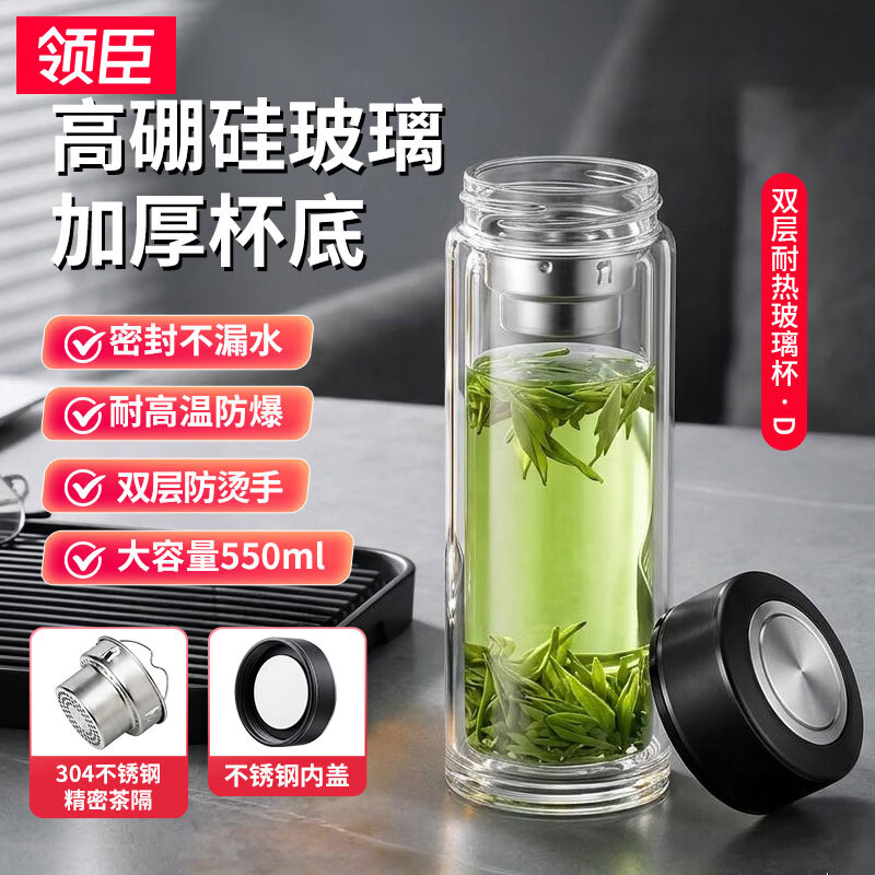 领臣双层玻璃水杯耐高温55ml 13元 - 86线报