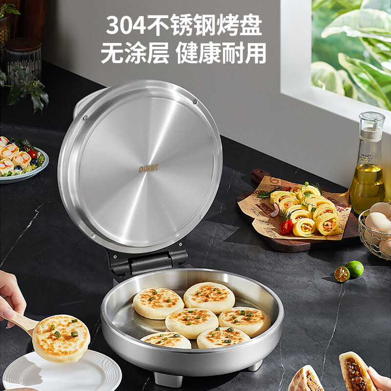 利仁(Liven)小钢人不锈钢电饼铛家用0涂层 1800W双面加热电饼档烙饼专用锅无涂层电煎锅早餐机 加厚全钢烤盘锅 【34规格小钢人PRO】送父母亲朋+开关操作