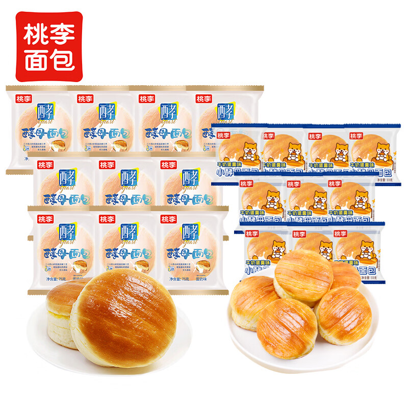 桃李大小酵母面包组合共20袋1080g早餐软面包点心休闲零食整箱