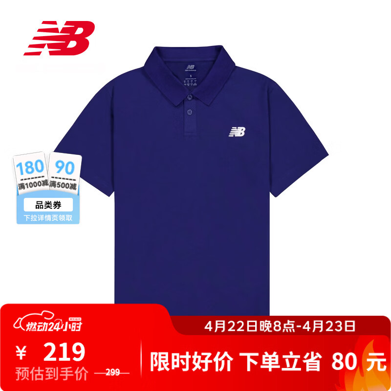 NEW BALANCENB官方26新款夏季男款潮流百搭透气舒适翻领POLO短袖T恤 BUY MT51519 XL