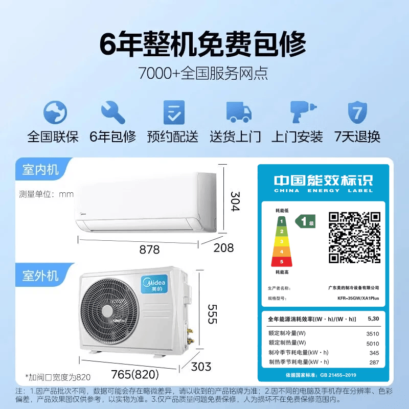 商品图片