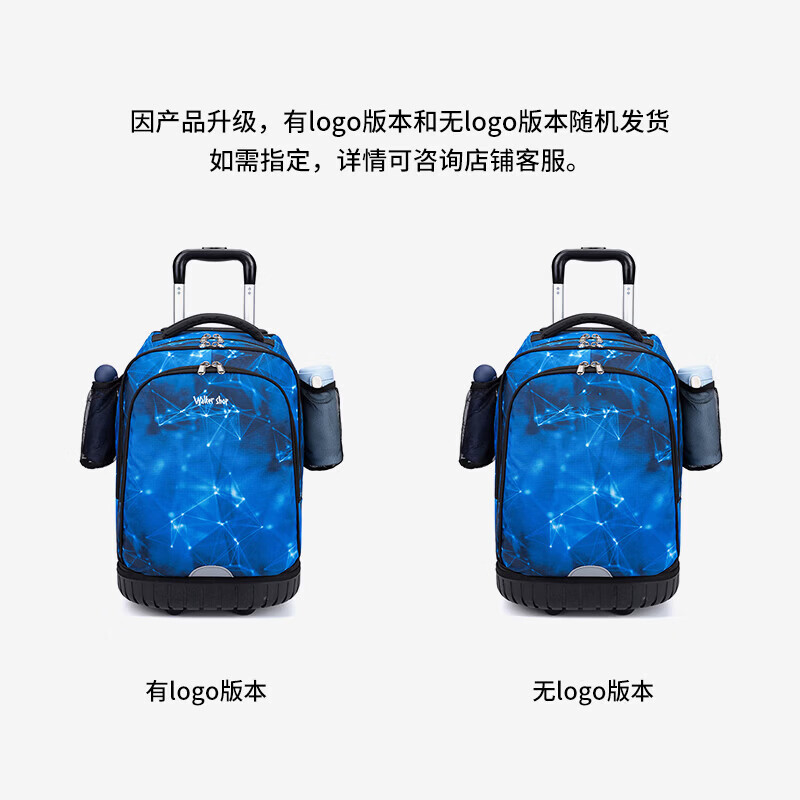 Walker Shop拉杆书包初中高中学生男生拉杆包多功能大容量双肩包耐磨旅行背包 蓝色几何