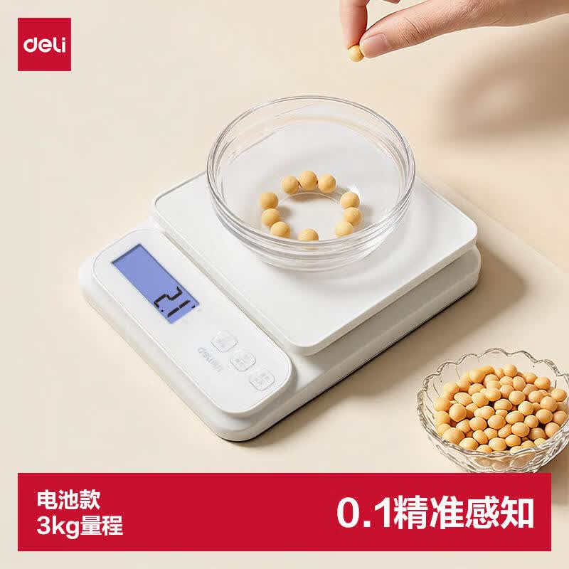 得力（deli）电子秤厨房家用烘焙克秤小型高精度克数称重食物秤 TE910