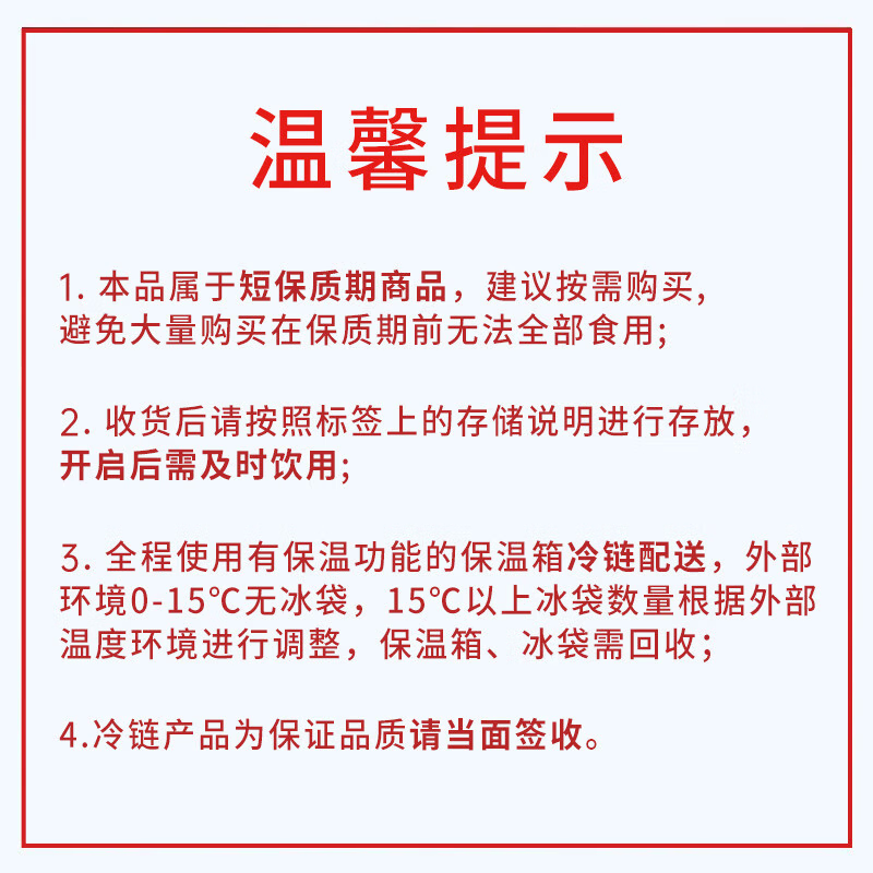 图 9