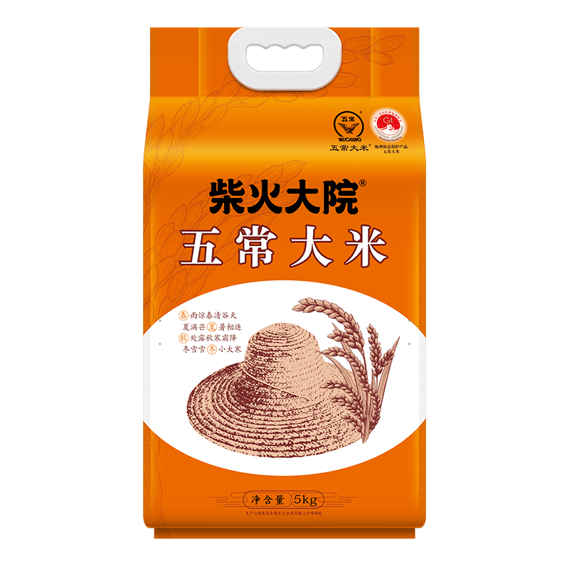 大米的选购攻略和五常大米横评