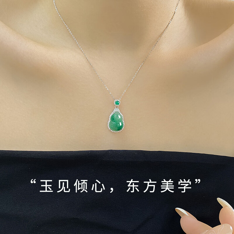 苏十六母亲节礼物送妈妈福禄项链女士925银非洲翠吊坠轻奢高级感首饰女 送妈妈礼物-葫芦项链
