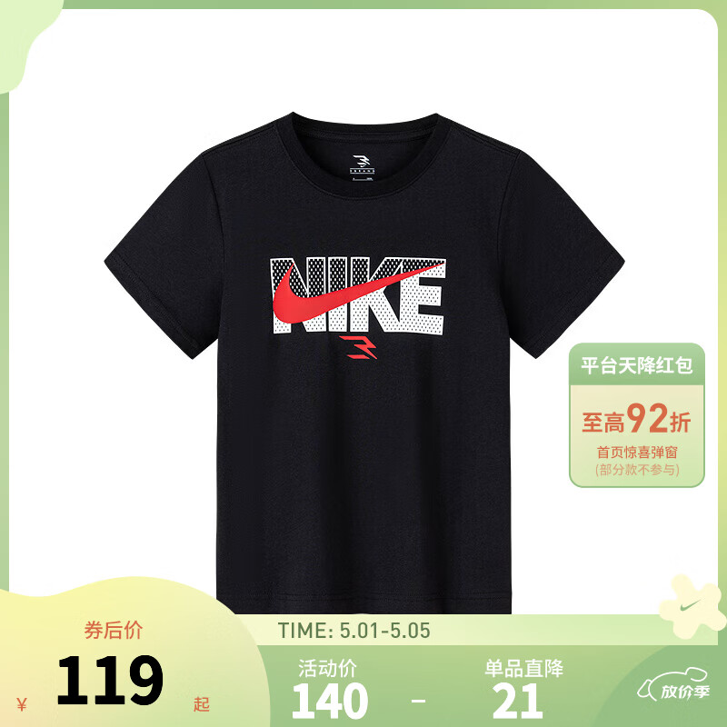 NIKE 3BRAND 耐克男童纯棉短袖T恤2025夏季新款字母logo儿童宽松上衣 正黑色 140 /68 【建议身高128-140cm】