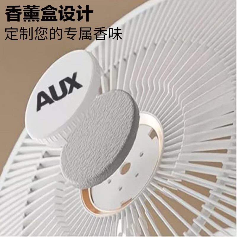 奥克斯（AUX）电风扇直流变频落地扇轻音家用卧室客厅办公室空气循环扇语音遥控节能台式桌面电风扇 升级直流变频语音遥控驱蚊款【12H定时】内置香薰盒