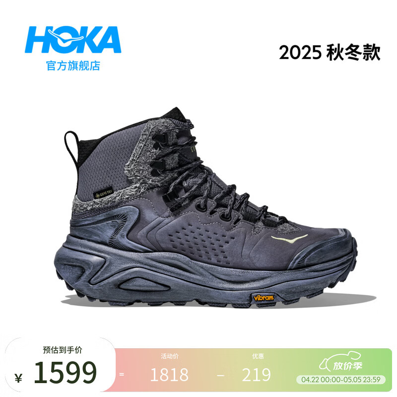 HOKA男女款春季卡哈 3中帮防水登山鞋KAHA 3 GTX户外耐磨防滑缓震 天空灰/绣球紫 （男女款） 40  (鞋口紧，建议拍大1-2码)