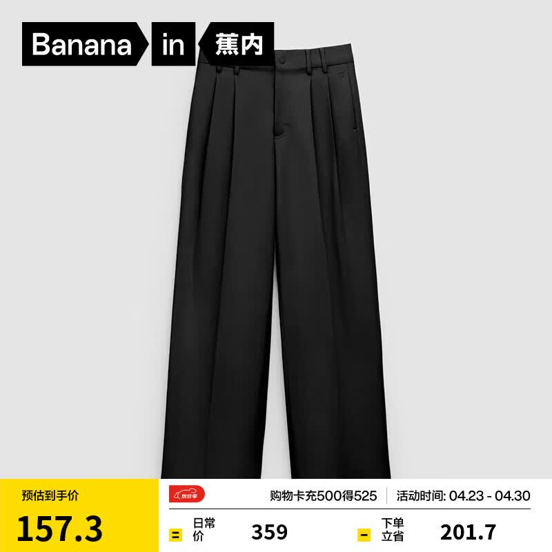 ���ڣ�Bananain���ǳ���Ůʿ���ȳ���������ͨ�ڰٴ�������ɴ����ļ� ��ɫ L 125Ԫ