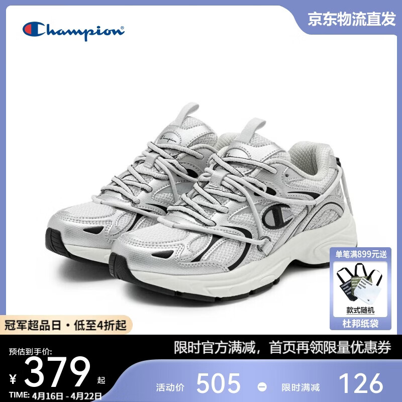 Champion美国冠军2025新款跑鞋女男 时尚休闲千禧复古跑步运动鞋25FWR65