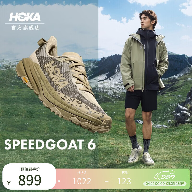 HOKA男女款春夏季飞速羚羊6越野跑步鞋SPEEDGOAT 6 轻量缓震透气 蘑菇灰/野菇灰 （男款） 42.5