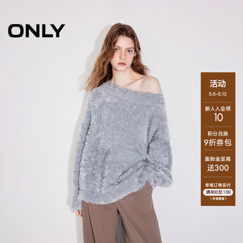 ONLY2025秋季新款气质慵懒风柔软宽松一字领针织衫女|125113033 G47 浅花灰色 L (170) 88A