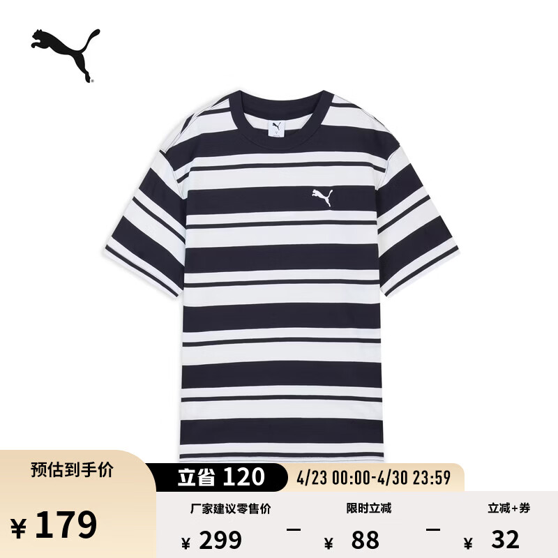 彪马（PUMA）美式复古条纹短袖足球风T恤男女夏季运动上衣 633854 海军蓝-16 S (170/92A)