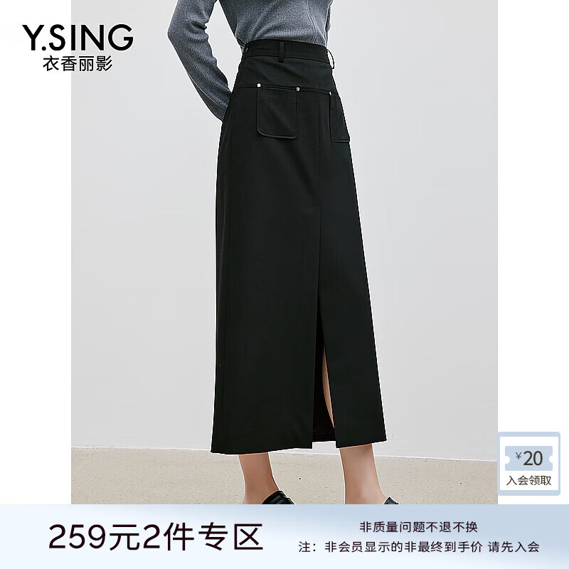 衣香丽影黑色开叉半身裙女新款高级感气质直筒半身长裙 黑色 S (155)