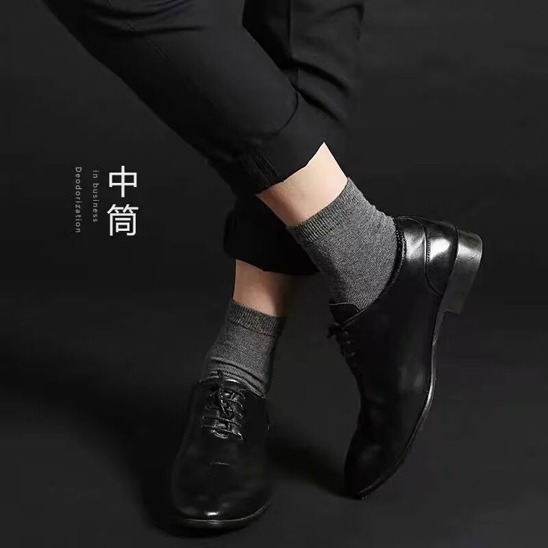 雅鹿袜子男士中筒袜春秋季舒适透气防臭吸汗运动休闲袜商务长袜四季款 白色+浅灰【10双】 均码 雅鹿正品 【均码都能穿】10A抑菌/高弹透气