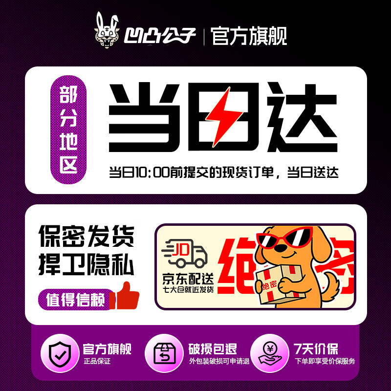 凹凸公子大颗粒情趣避孕套凸点螺纹带刺安全套女性套套大颗粒情趣螺纹狼牙 暴爽刺激大颗粒【15只】G点爽潮颗粒10+狼牙套5
