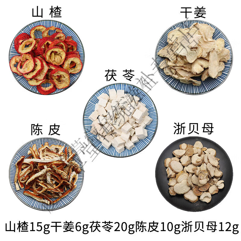 同仁堂（TRT）山楂15g干姜6g茯苓20g陈皮10g浙贝母12g克组合装生姜煮水专用四物 30包【30次用量】装 1包*1袋