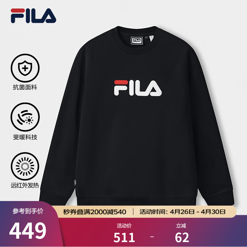 FILA 斐乐官方情侣款套头卫衣秋冬季新款休闲宽松长袖加绒保暖上衣 【加绒款】正黑色-BK S 165/88A/S