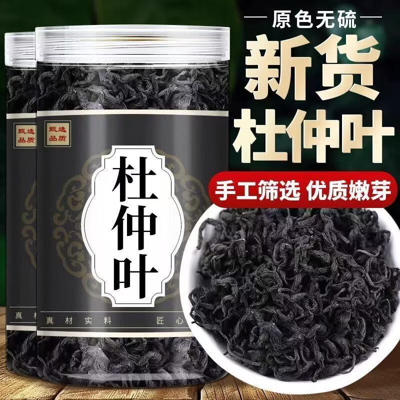 同仁堂（TRT）特级正宗张家界杜仲叶茶嫩芽嫩叶补肝肾强筋骨辅助调压男士养生茶 甄选特级杜仲叶茶 180g*4罐