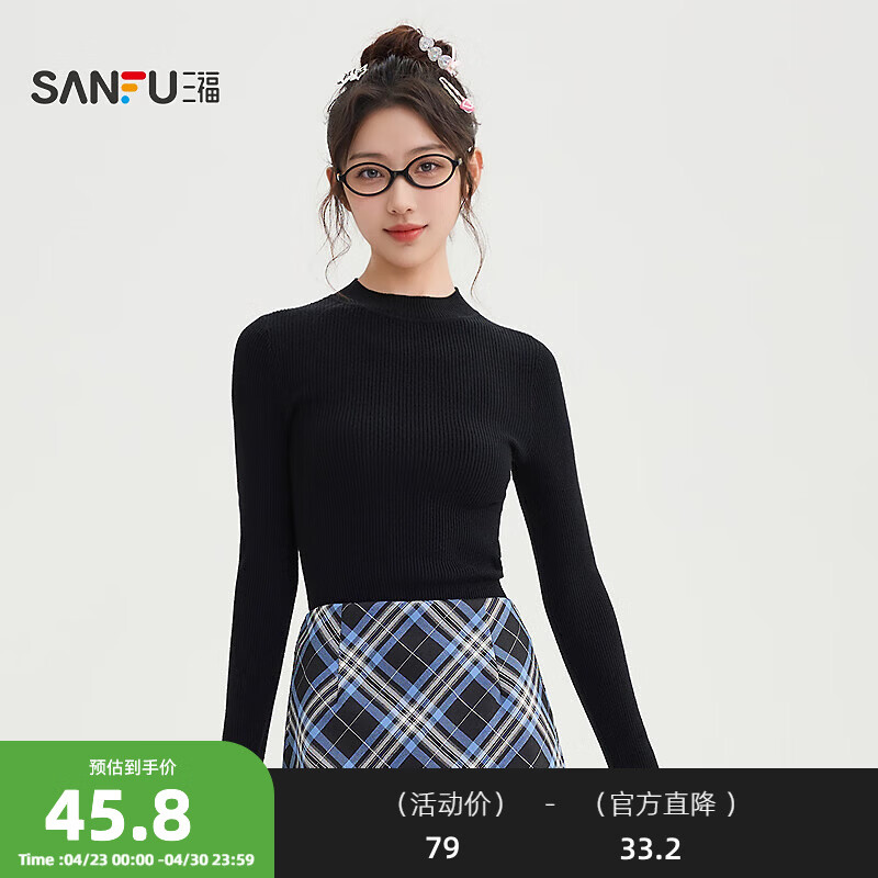 三福打底毛衫2025冬季木耳边小中领修身内搭上衣女装505390 黑色小圆领 S