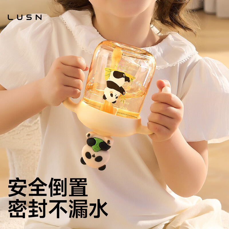 LUSN儿童牛奶杯PPSU吸管杯喝水杯宝宝防摔带刻度1-3岁以上水杯 【防喷防漏水】熊猫吸管杯330ml