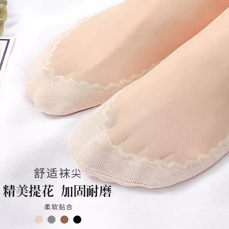 caramella丝袜女中筒袜夏季薄款袜子透气防滑防勾丝肤色黑色丝袜 肤色10双