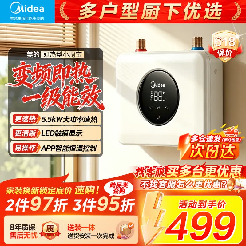 ���� ����ˮ�� 5L 5500W 15A1 ��Ƶ���� WIFI�ǿ� �����ڵ� 369Ԫ