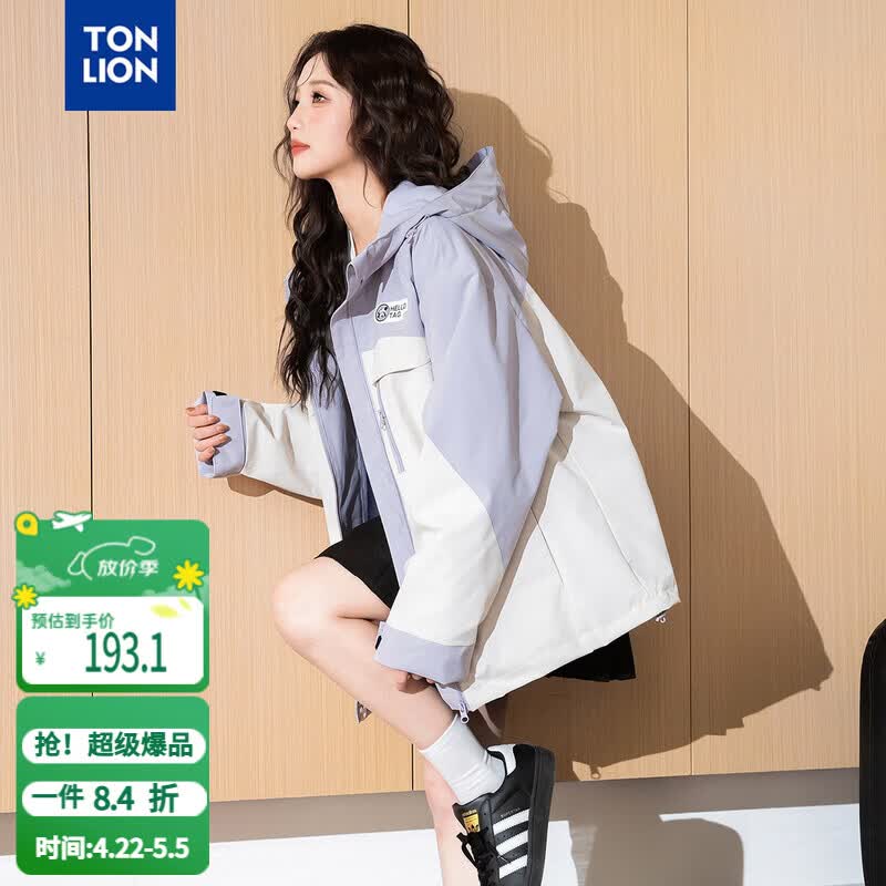 唐狮（TonLion）2026春秋新款连帽拼接工装外套女宽松休闲运动风上衣