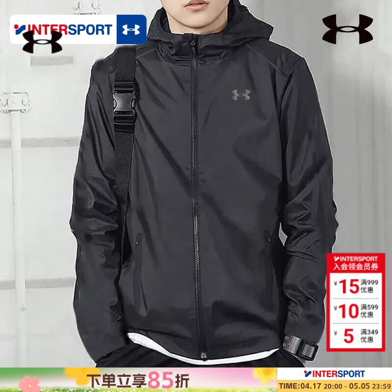 安德玛（Under Armour）外套男2026夏季新款运动服Storm防泼水梭织快干休闲跑步夹克男 【防泼水】连帽外套/黑色 喜欢宽松建议拍大一码 M (170/92A)