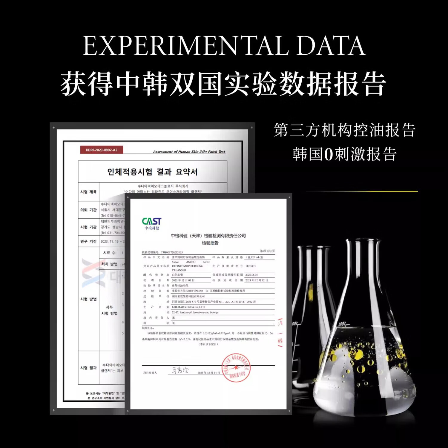 素玳 SUDEE【品牌旗舰】Sudee素玳氨小黑管基酸洗面奶温和深层清洁毛孔 小黑管洗面奶3支*120ml