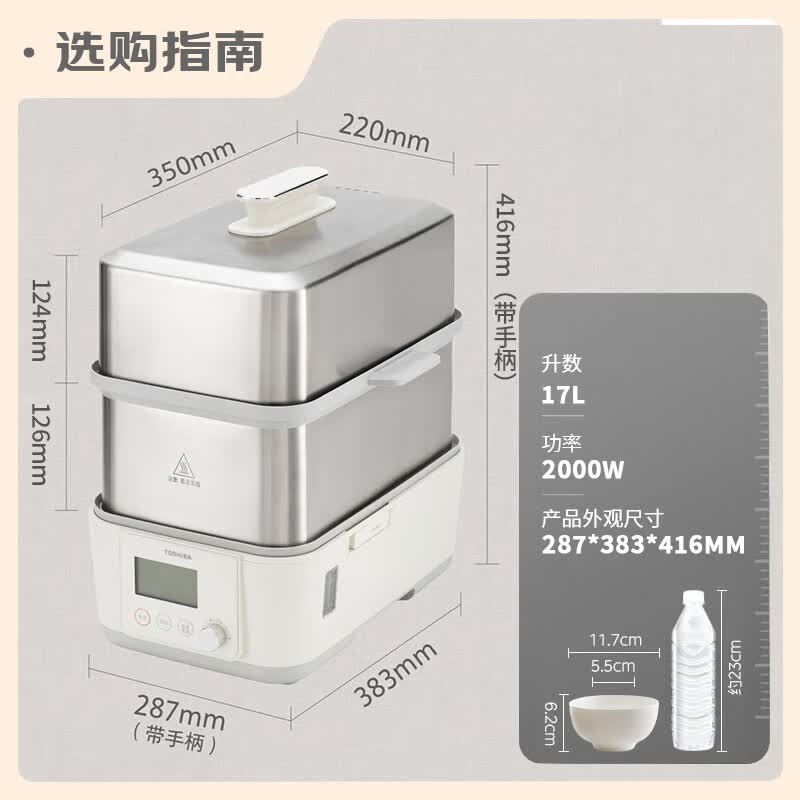 东芝(TOSHIBA)电蒸锅多功能锅芝味蒸0塑0涂层电蒸锅大容量猛火炖蒸煮一体多功能电蒸锅政府补贴 ES-20MSTC
