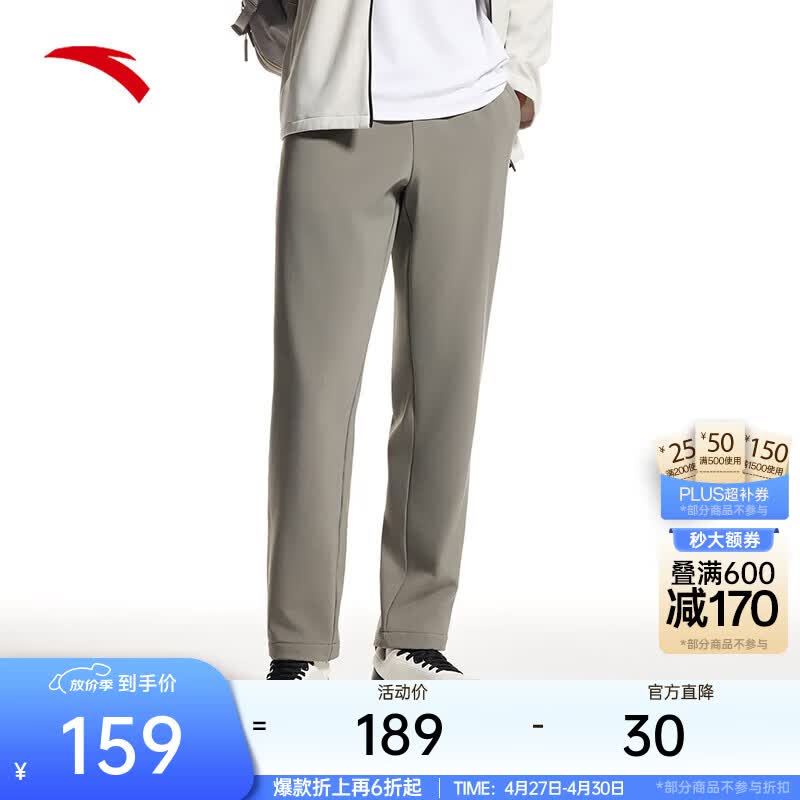 安踏梭织运动长裤男装2026秋季新款防泼水直筒裤加绒保暖休闲裤子 深褐灰-3 L (男175)